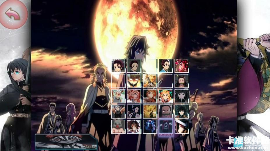 鬼灭之刃Mugen游戏玩法2