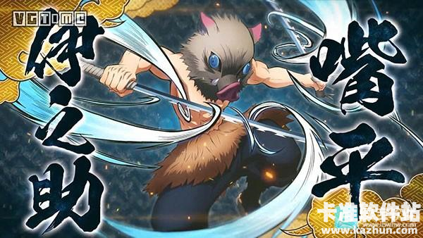 鬼灭之刃Mugen游戏角色介绍4