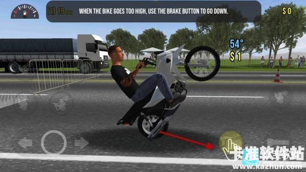 摩托平衡3D免费版游戏玩法2