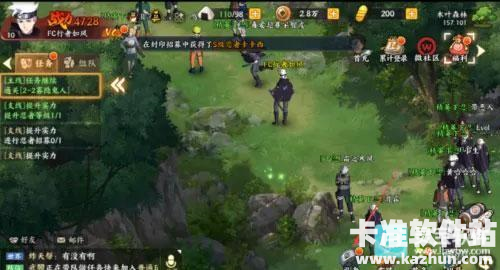 火影忍者mugen游戏玩法-1