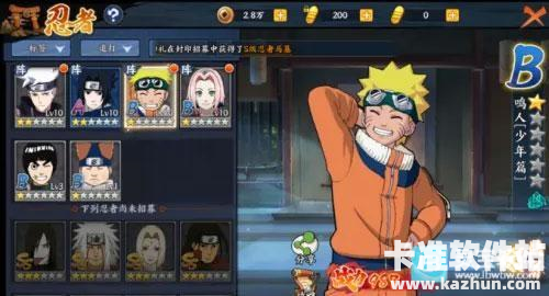 火影忍者mugen游戏玩法-2