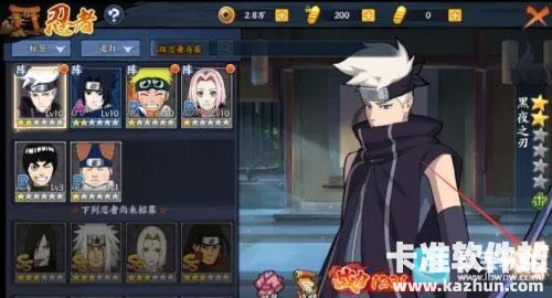 火影忍者mugen游戏玩法-3