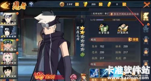 火影忍者mugen游戏玩法-4