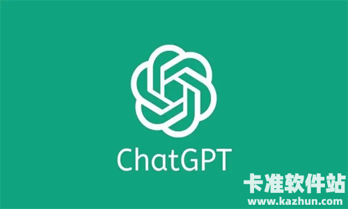 ChatGPT官方版