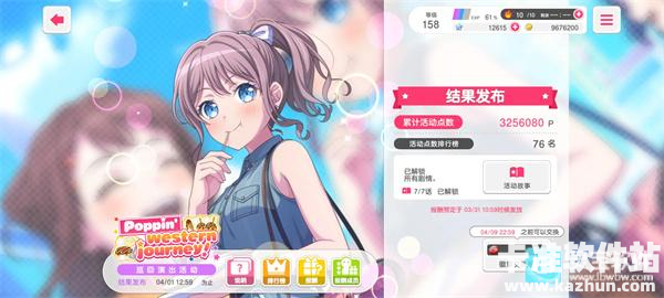 邦邦音游游戏新手指南2