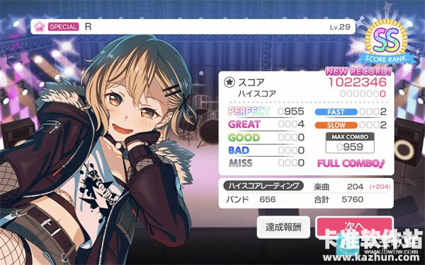 邦邦音游游戏新手指南3