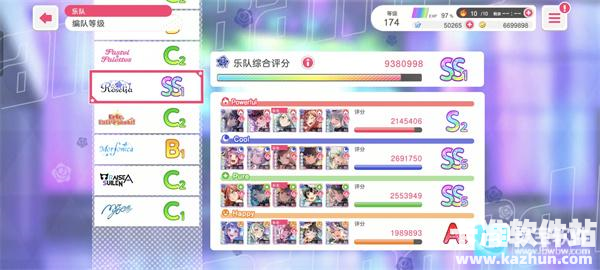 邦邦音游游戏新手指南4