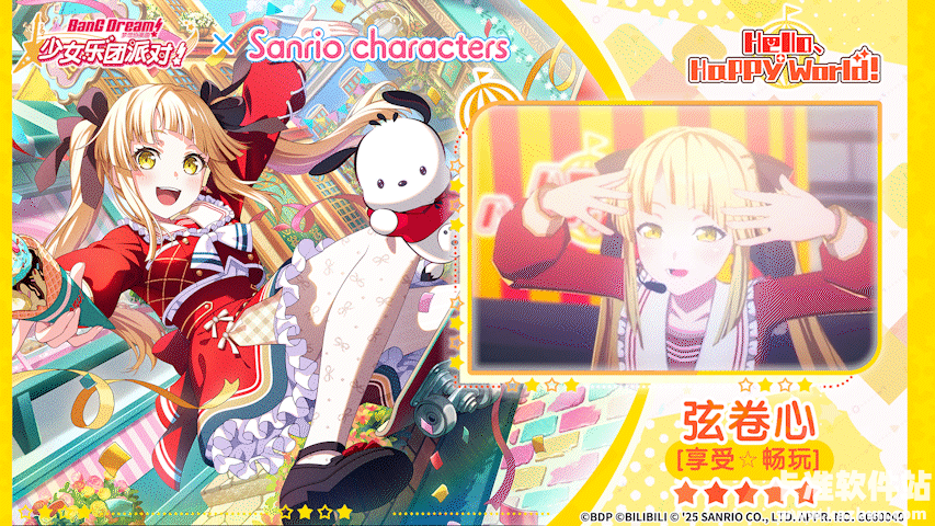 邦邦音游游戏三丽鸥联动皮肤介绍4