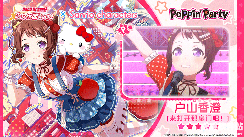 邦邦音游游戏三丽鸥联动皮肤介绍6