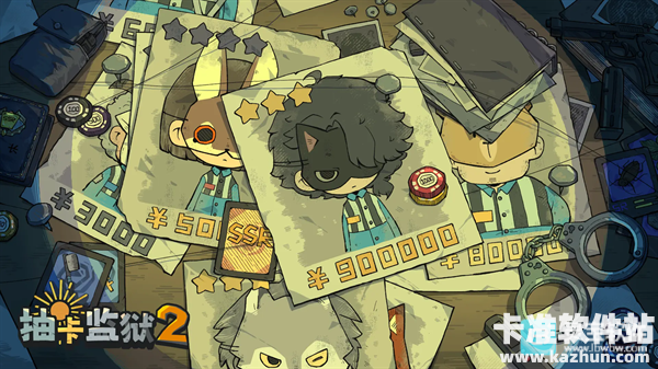 抽卡监狱2手机版