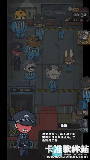 抽卡监狱2手机版游戏玩法4