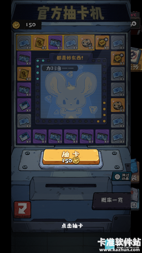 抽卡监狱2手机版游戏第二结局攻略1