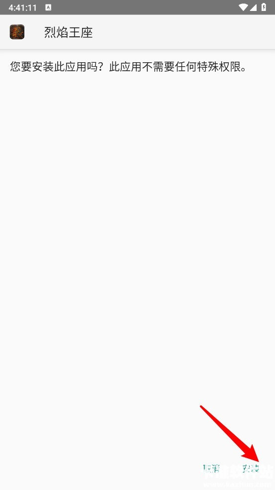 掌喵手游app使用方式-3