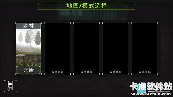 项目越野20游戏玩法4