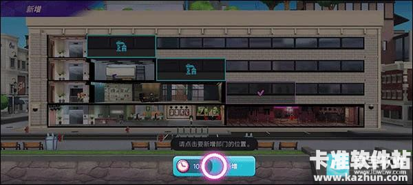 blackpink官方版手游操作指南6