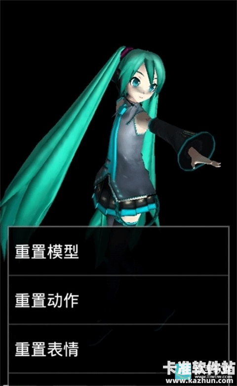 mikumikudance