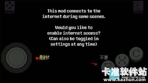 传说之下黄魂正义之影新手怎么玩1