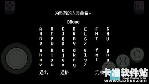 传说之下黄魂正义之影新手怎么玩3