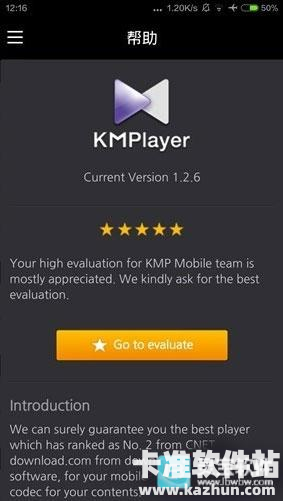 km player