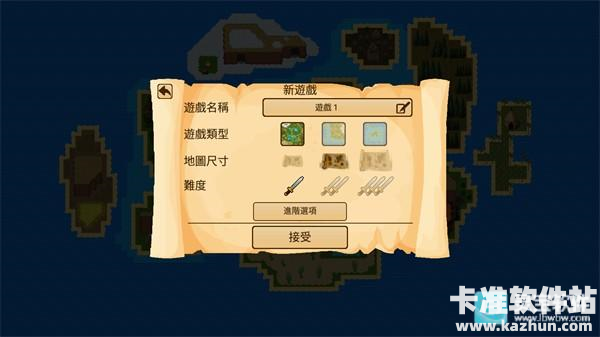 开放世界生存RPG手机版游戏玩法2