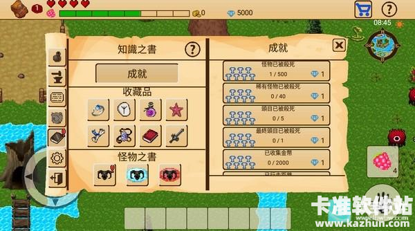 开放世界生存RPG手机版游戏玩法4