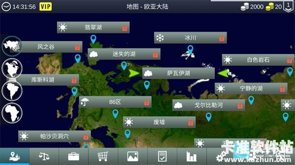 我的钓鱼世界汉化版游戏玩法1