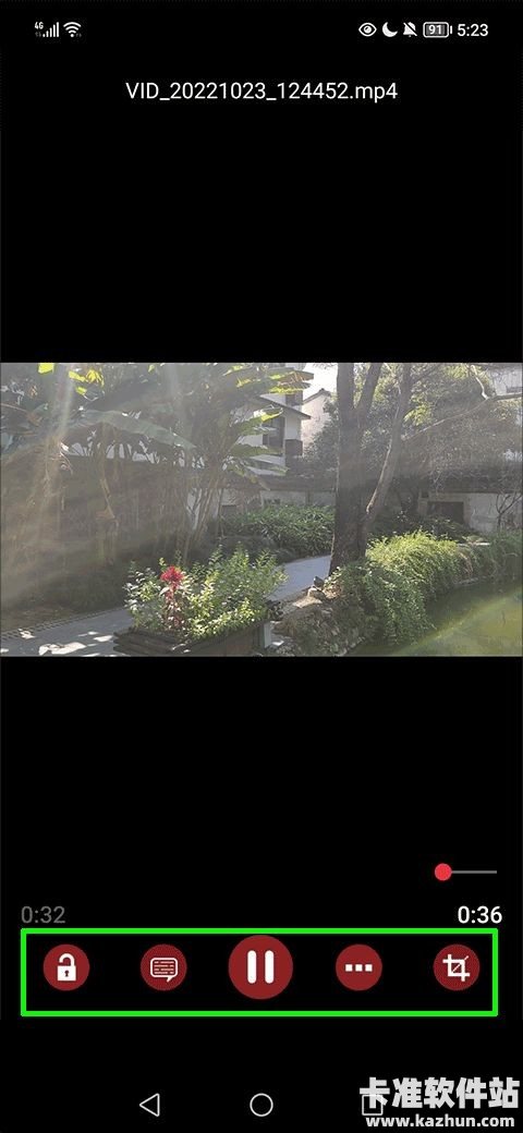 rmvb格式播放器app使用方式-2