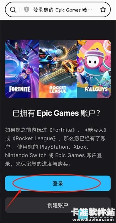 方舟终极重制版联机方式2