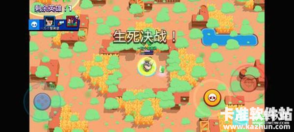 荒野乱斗官方正版游戏玩法3