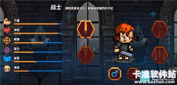 像素骑士online游戏玩法1