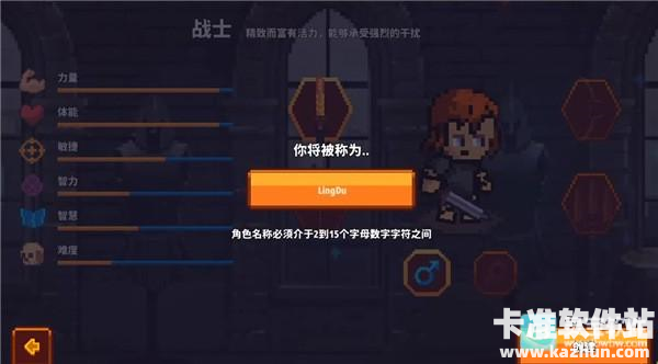 像素骑士online游戏玩法2