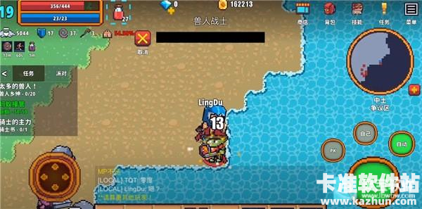 像素骑士online游戏玩法4