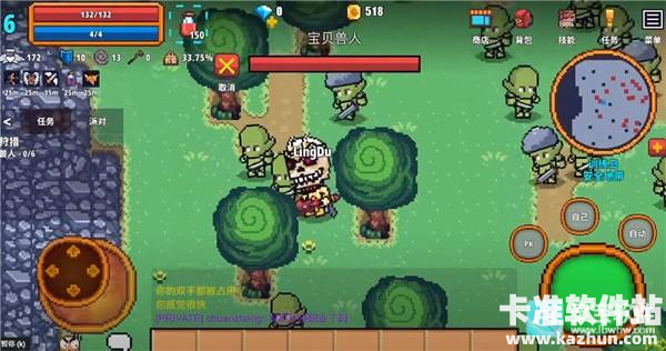 像素骑士online游戏玩法3