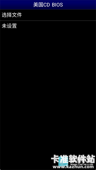 世嘉md模拟器app使用方式-1