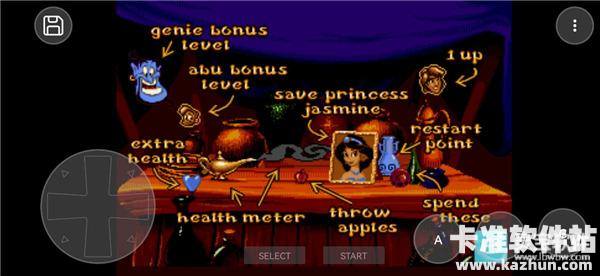 世嘉md模拟器app使用方式-4