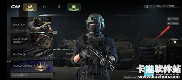 战术大师中文版怎么调键位?1