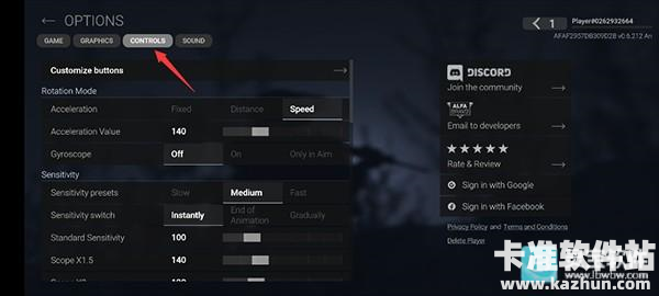 战术大师中文版怎么调键位?2