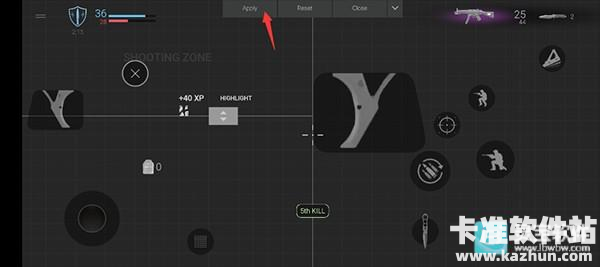 战术大师中文版怎么调键位?4