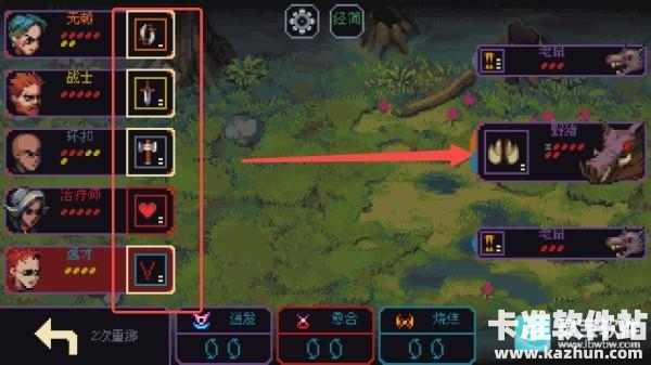 骰子与砍杀安卓汉化版开局攻略3