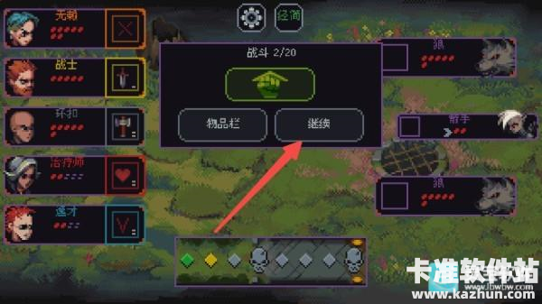 骰子与砍杀安卓汉化版开局攻略7