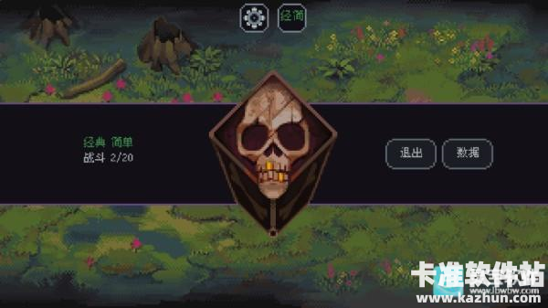 骰子与砍杀安卓汉化版开局攻略9