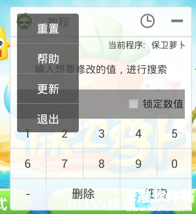 葫芦侠助手app使用方式功能介绍-4
