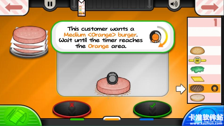 老爹汉堡店hd版本游戏玩法3