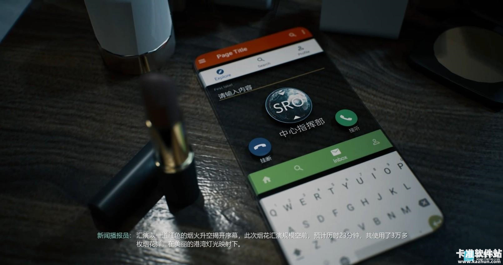 光明记忆无限手游剧情及流程攻略1