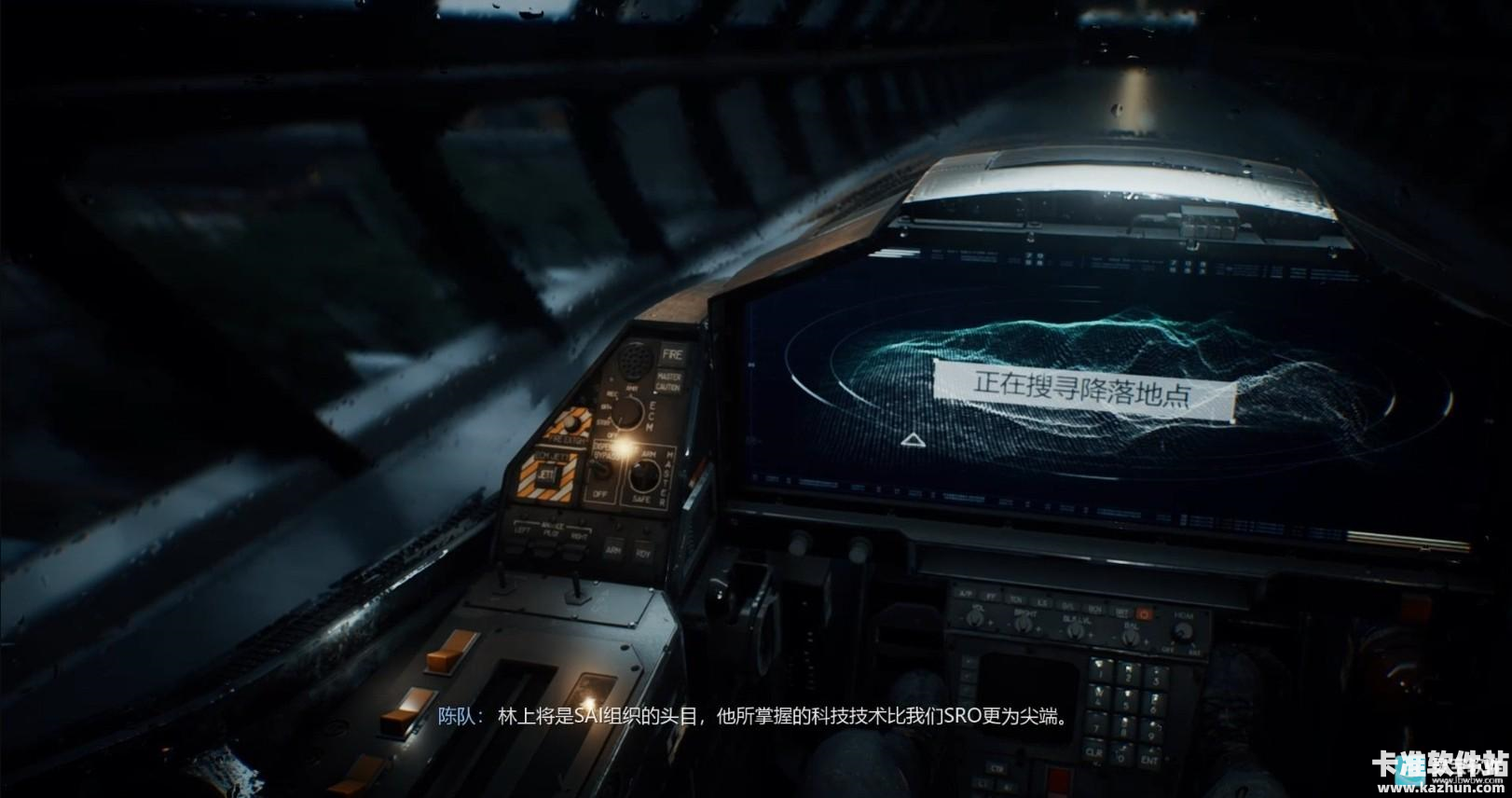 光明记忆无限手游剧情及流程攻略4