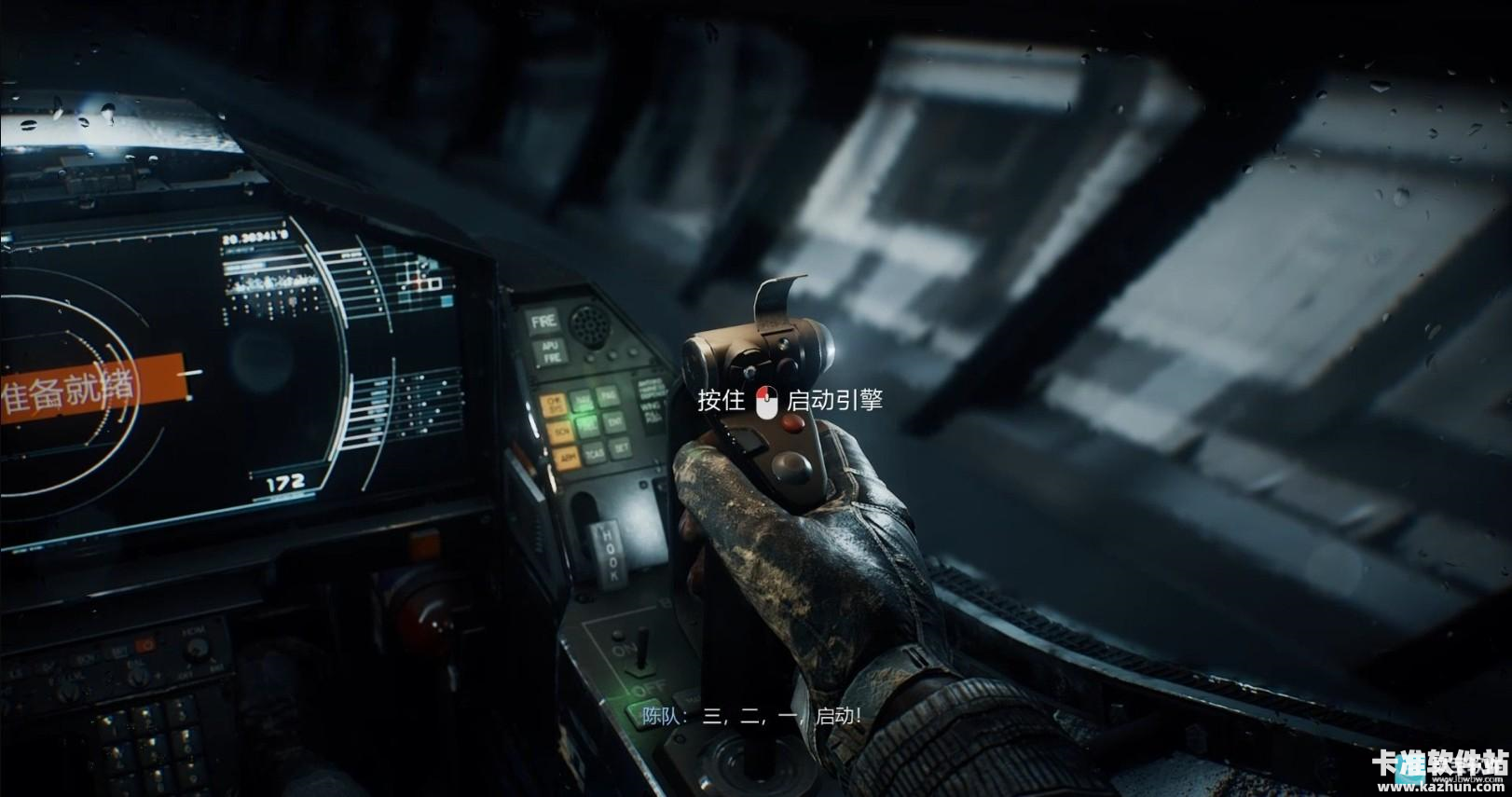 光明记忆无限手游剧情及流程攻略5