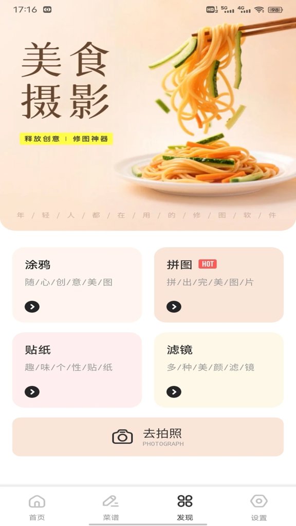 好运菜市场红包版 好运菜市场红包版