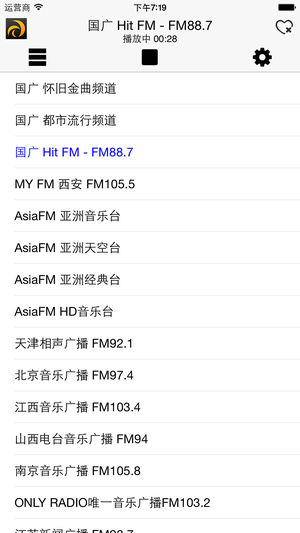 龙卷风收音机4.5去广告版