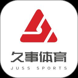 久事体育app