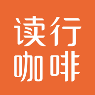 读行咖啡